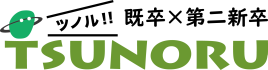 TSUNORU2